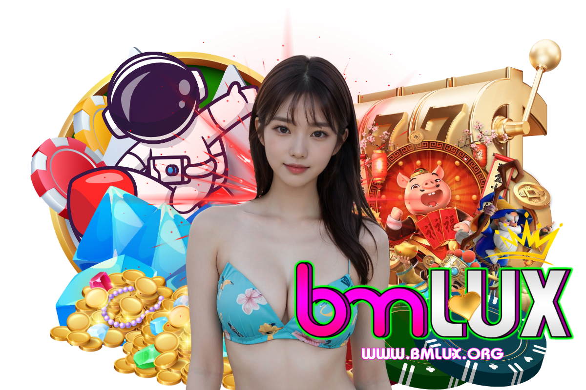 bmlux เว็บตรง